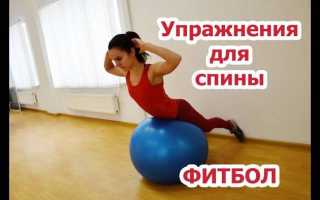 Гиперэкстензия на ягодицы
