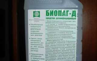 Эффективная дезинфекция по отзывам пользователей: обзор Биопага для бассейна