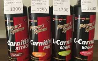 Guarana Liquid от Power System