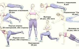 3 упражнения, которые сжигают жир на животе, ягодицах и бедрах за 4 мин в день
