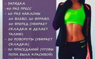 Как правильно похудеть на 10 килограмм и более за короткий срок