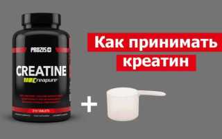 Креатин — как работает, безопасность