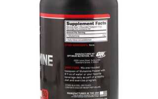 Glutamine Powder от Optimum Nutrition