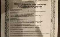 Описание, инструкция по эксплуатации, плюсы и минусы аквадистиллятора ДЭ 10