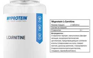 BCAA от MyProtein