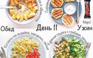 Как разнообразить диету