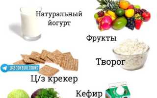 Что съесть перед сном?