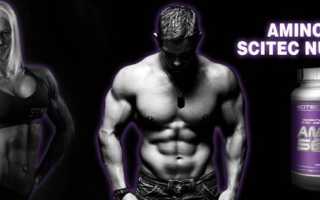 Amino 5600 от Scitec Nutrition