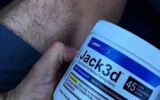 Jack3D от USPLabs