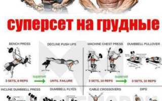 Что такое суперсет?