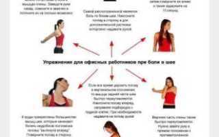 Как накачать шею в домашних условиях: упражнения и предостережения
